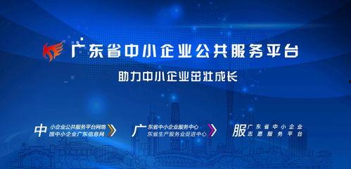 广东公共新闻爆料平台,聚焦民生热点，传递社会声音  第1张
